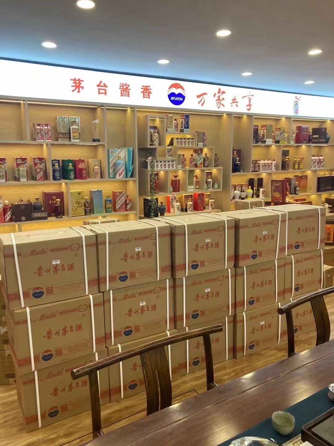 丰宁临沂郯城15年茅台酒礼盒回收多少钱哪里回收(附近上门回收茅台酒）?