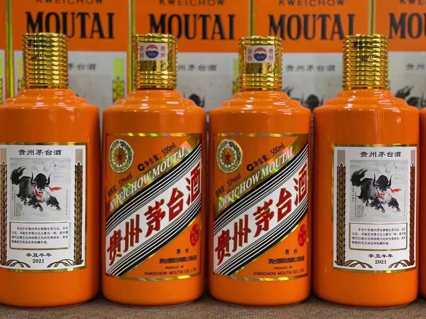 丰宁德州齐河回收50年陈年茅台酒价格哪里回收(附近上门回收茅台酒）?